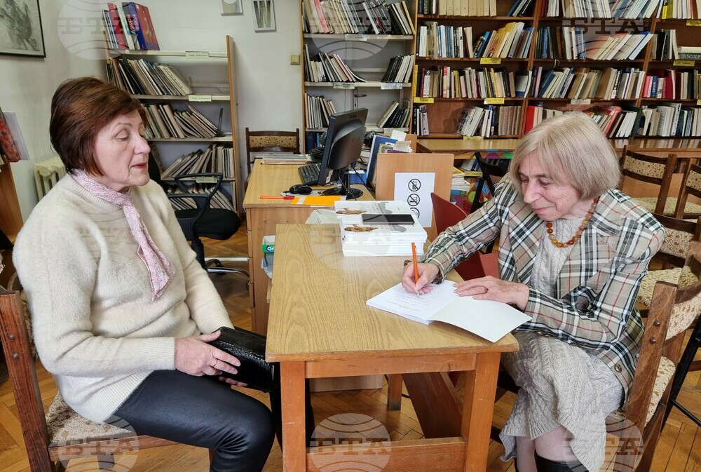 Варна - Лина Бор - книга - представяне