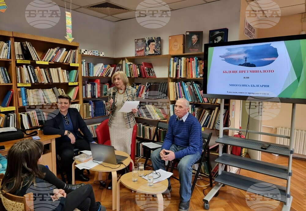 Варна - Лина Бор - книга - представяне