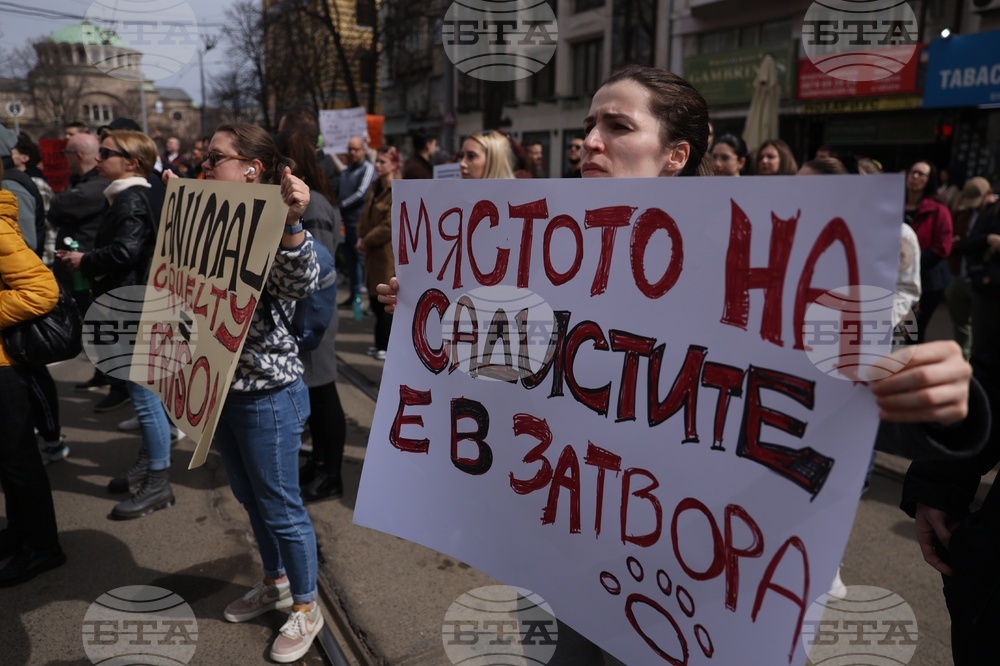 Протест - животни - защита
