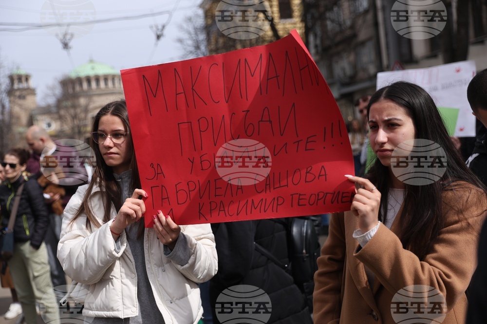Протест - животни - защита