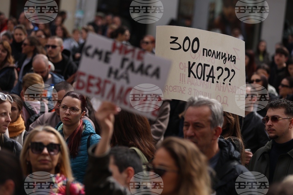 Протест - животни - защита