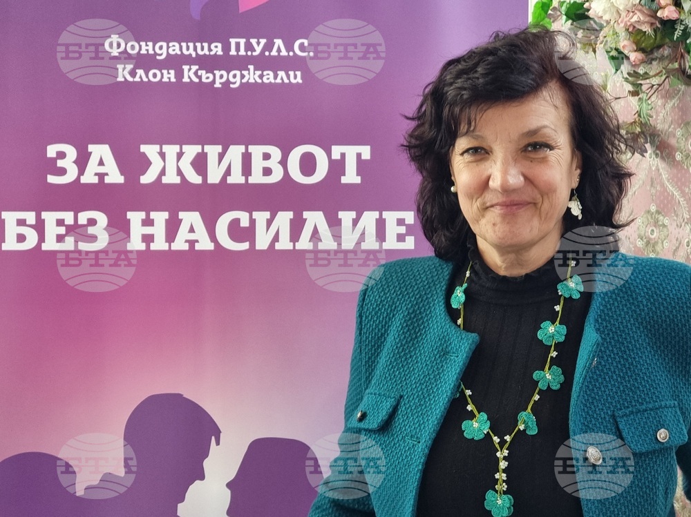 Кърджали - фондация П.У.Л.С. - кръгла маса - насилие