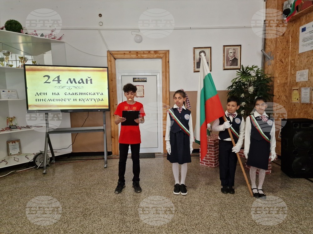 Село Ярлово - Ден на светите братя Кирил и Методий - награждаване
