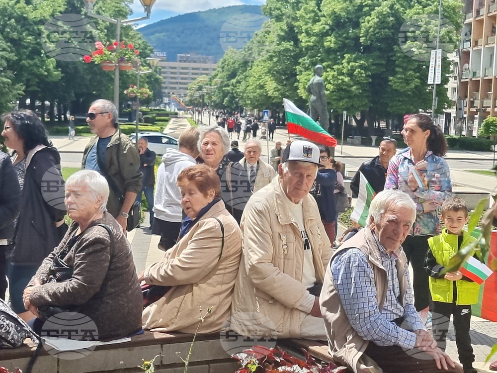 Перник - протест за запазване на българския лев