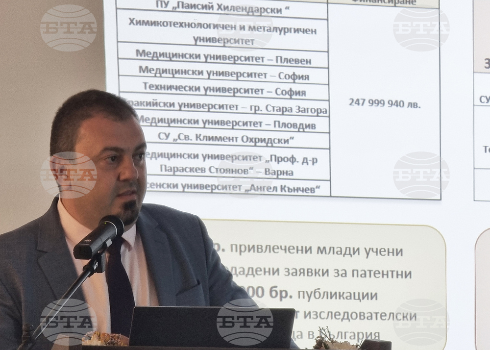 Бургас - Съвет на ректорите на висши учебни заведения - заседание