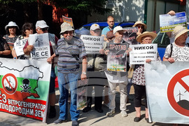 Варна - ветрогенератори - протест