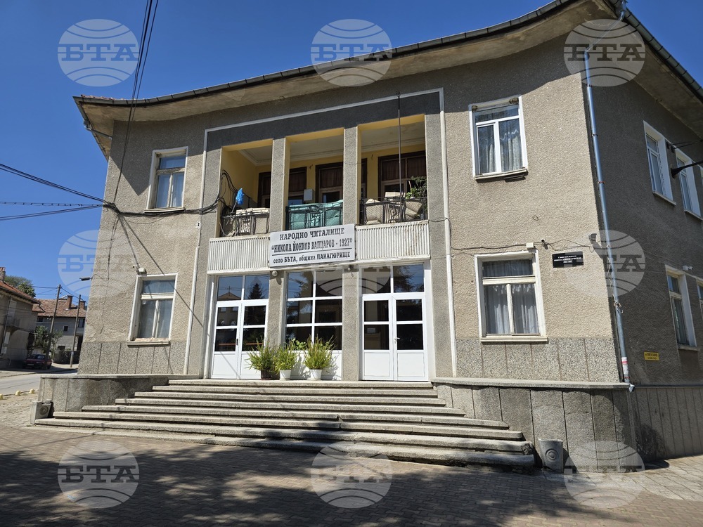 Панагюрското село Бъта организира тринадесетия Национален фолклорен празник на шарената сол