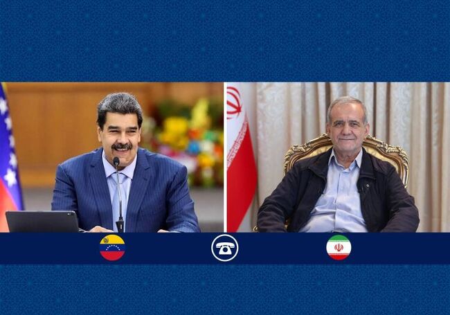 ИРНА: Иранският президент потвърди подкрепата на страната към суверенитета на Венецуела в телефонен разговор с венецуелския си колега
