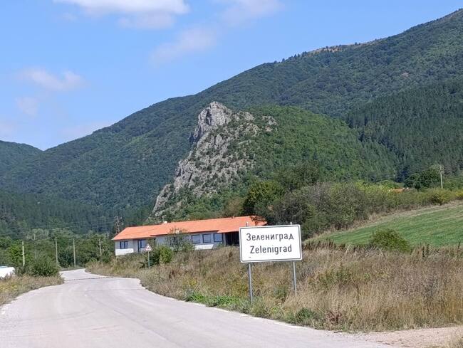 Сдружение "Трънско туристическо дружество": Благотворителен фестивал в подкрепа на опожарените домове в Трънско