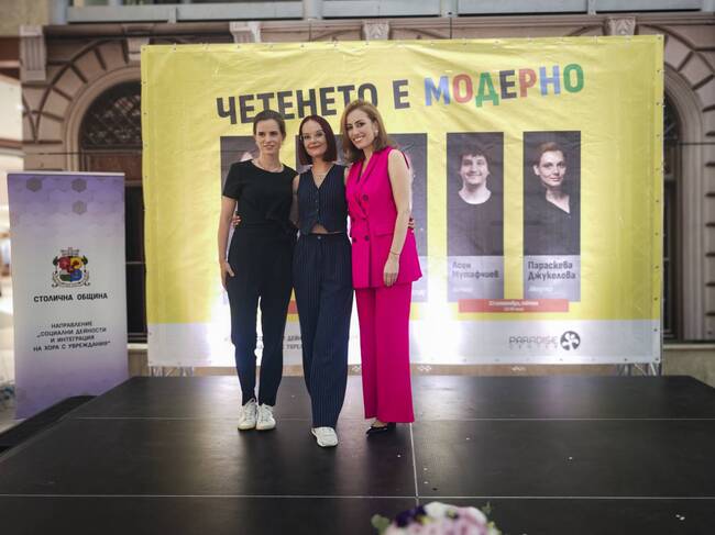 Столична община даде старт на кампанията „Четенето е модерно“ – водещи от трите национални телевизии четоха заедно на стотици деца в навечерието на първия учебен ден