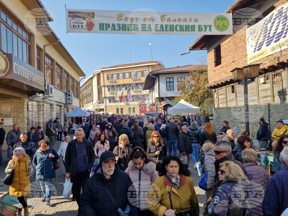 За празника на еленския бут са подготвени фолклорна програма, състезания, демонстрации и дегустации