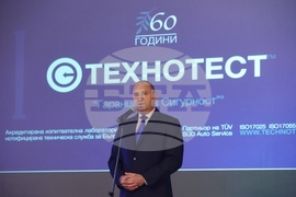 Румен Радев - „Технотест“ - годишнина