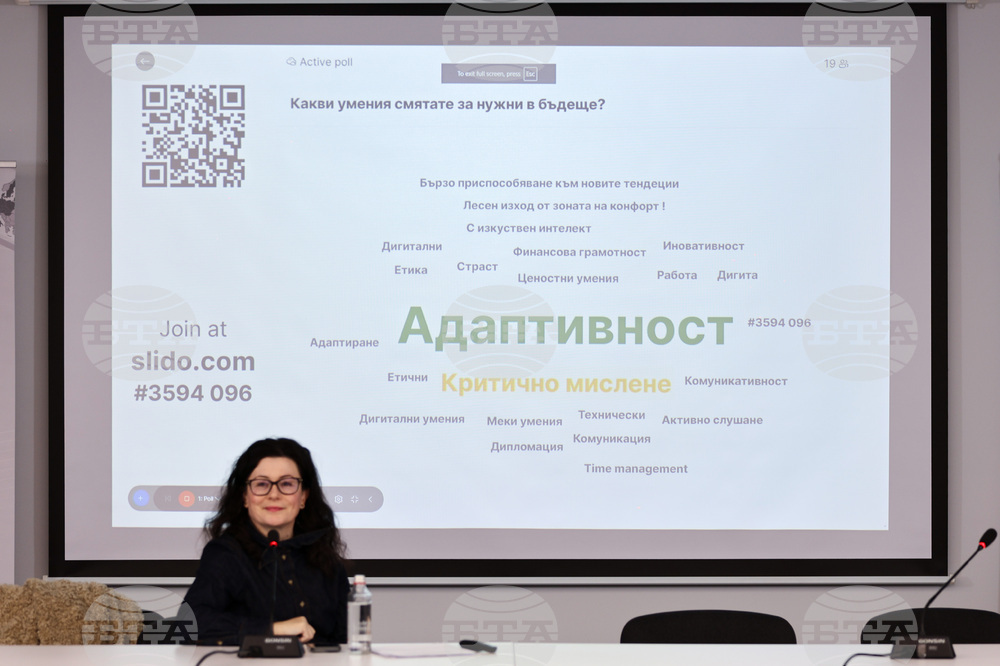 Пловдив - Университет по хранителни технологии - регионална конференция - проект "Европа на Балканите: Заедно чрез знание"