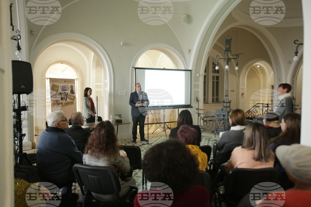 Издание - "На гости в еврейската махала в София" - представяне