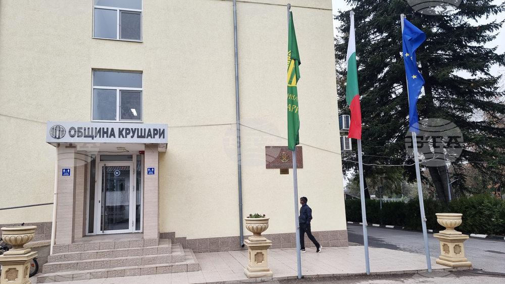 Община Крушари отбелязва своя празник на Димитровден