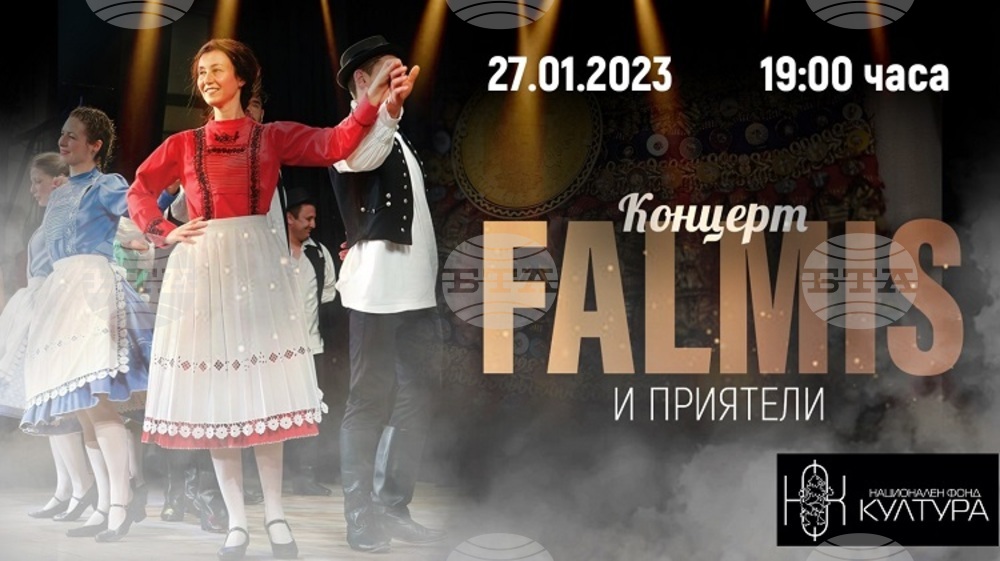 Dance Ensemble "Falmis" Stages Concert in Sofia on Jan. 27