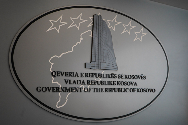 КосоваПрес: Правителството в Прищина отпусна над седем милиона евро за рекапитализиране на Косовския фонд за гарантиране на кредити