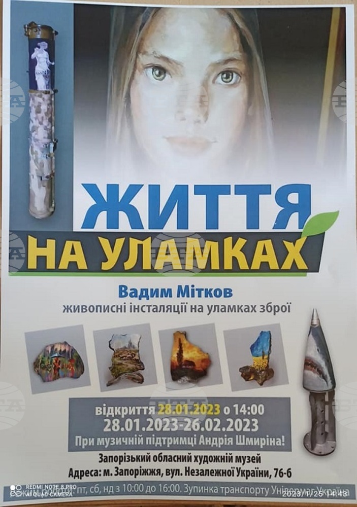 Художник, който рисува върху отломки от ракети и оръдия, подготвя изложба в Запорожие