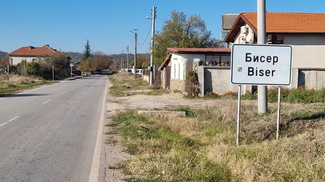 РЗИ Хасково ограничи водата за пиене в село Бисер заради манган
