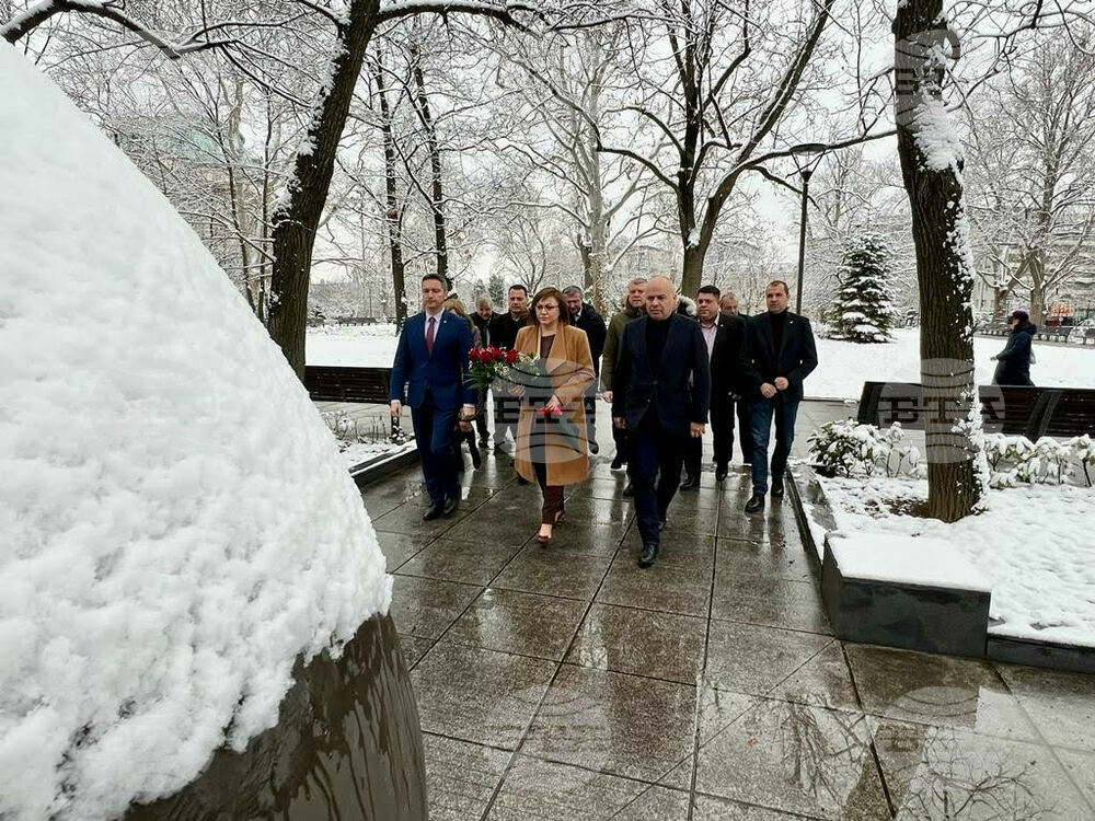 БСП поднесе цветя на Паметника на спасението на българските евреи