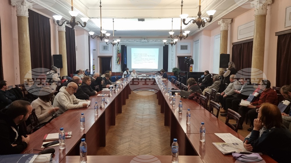 Двадесет доклада, посветени на маскарадната обредност, представиха по време на научна конференция в Перник
