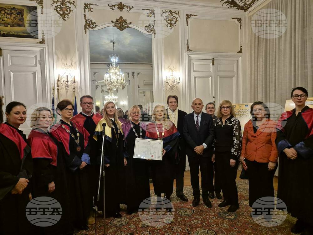 Oldest Textbook Printed in Modern Bulgarian Presented in Paris 200 Years after First Edition