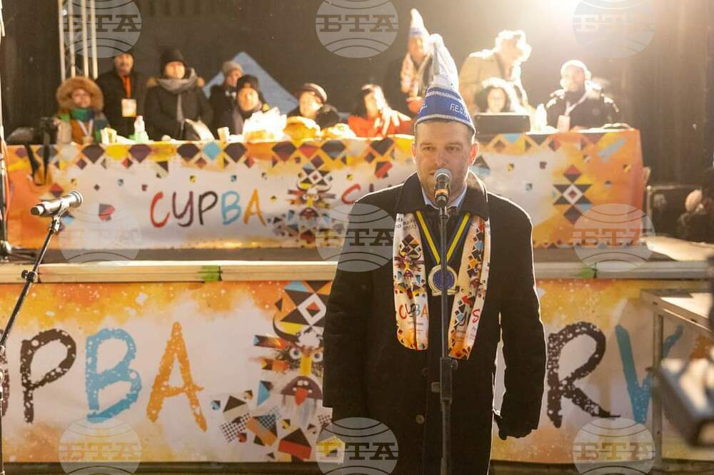 С рекорд завърши 29-ото издание на фестивала "Сурва" в Перник