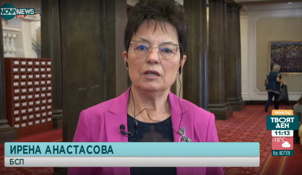 Ирена Анастасова: По предложение на БСП се приеха безплатните учебници и еднократната финансова помощ за ученици