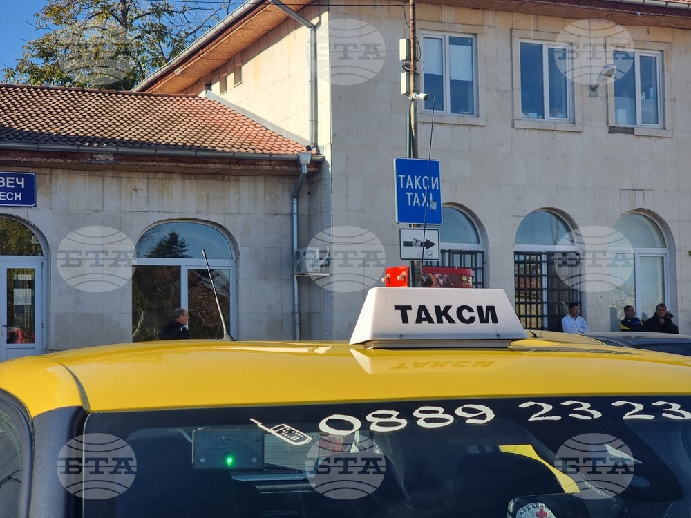 Правителството предлага срокът за обозначаване в лева и евро на бележките от таксиметровите апарати да бъде удължен до 30 октомври 2025 г.