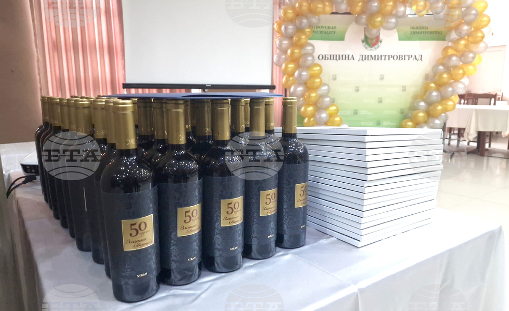 Община Димитровград организира за четвърти път тържество за двойките с половинвековен съпружески живот