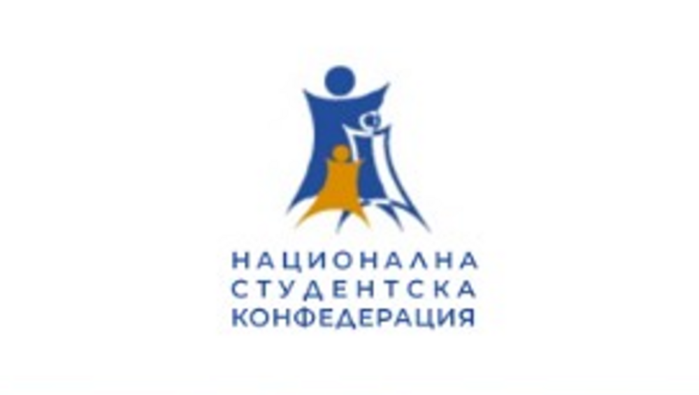 НСК: Представители на основните про-европейски партии в Европейския парламент ще дискутират обновлението на ЕС на международен младежки семинар