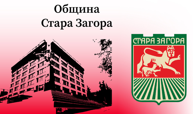 Ансамбъл „Зорница“ ще отбележи 60-годишнината си с концерт на хоровите състави в Стара Загора