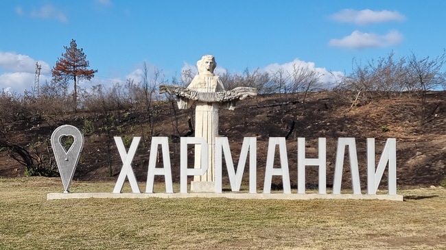 Харманли празнува 515 години с тържества и концерт