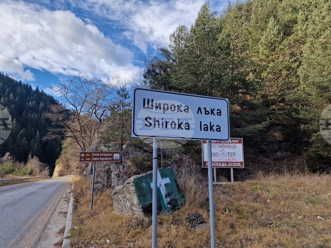 Свлачище затруднява движението по пътя Смолян - Девин