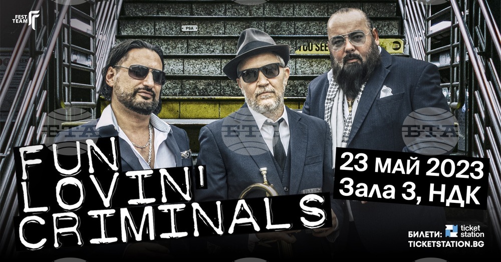 Групата Fun Lovin‘ Criminals се връща за концерт у нас в нов състав и с нов албум