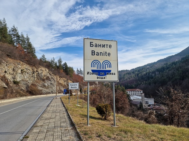 Празник на общината и минералната вода в Баните на 5 и 6 май