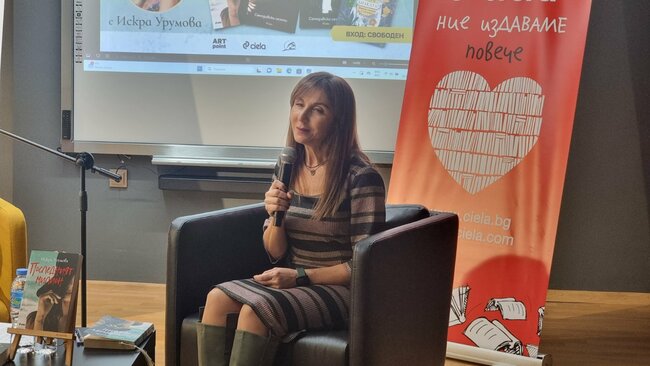 Работилница за терапевтично писане с Искра Урумова на 9 май
