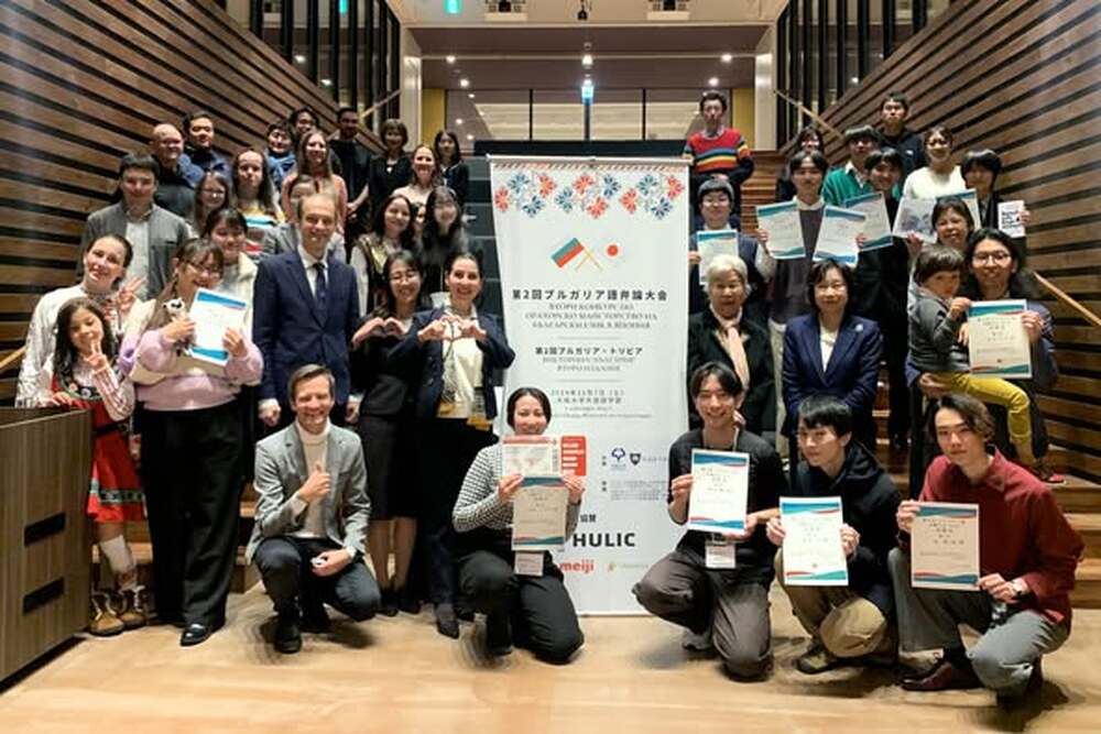 Третият конкурс по ораторско майсторство на български език в Япония ще се състои на 14 декември в Токио