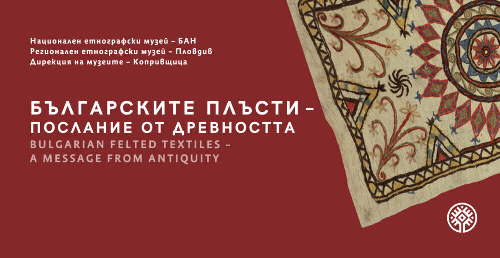 National Ethnographic Museum Presents Exhibition of Old Bulgarian Felts