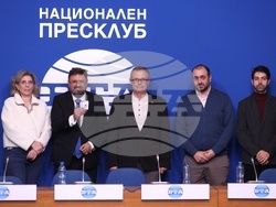 Българска телеграфна агенция - Национална художествена академия - шрифт