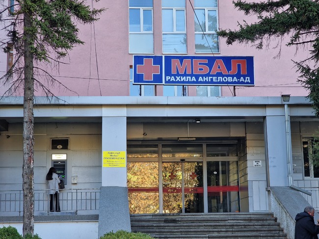 Недостиг на акушерки в България: АГ отделението в Перник спира да приема родилки