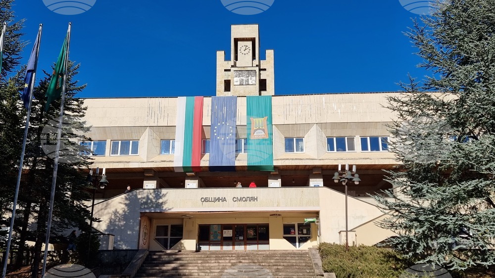 Общинският съвет в Смолян ще разгледа проекта за бюджет на общината за 2025 г.