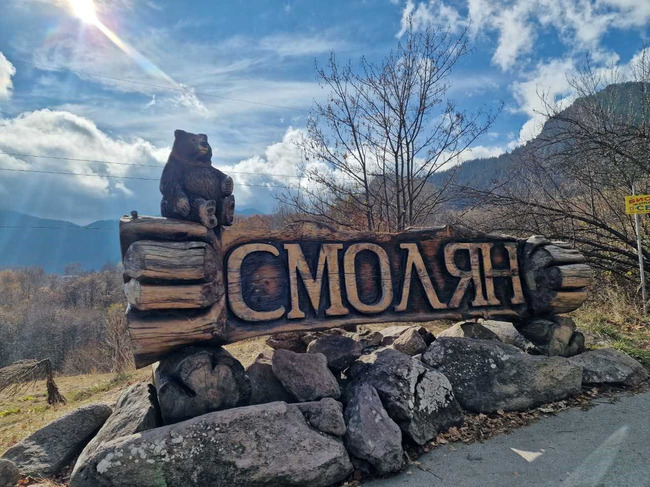 Чуждестранни работници в Смолян: 200 наети от трети държави