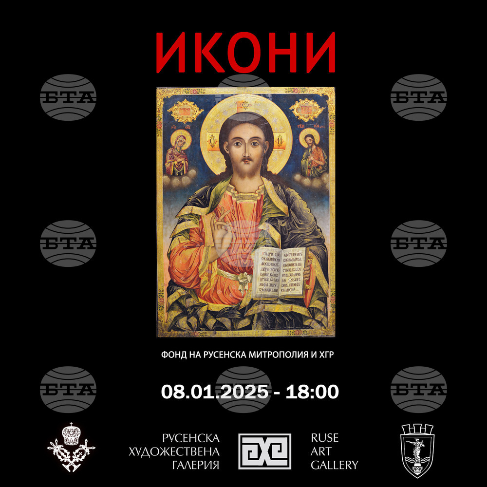 Exhibition of Icons to Go on Display in Ruse