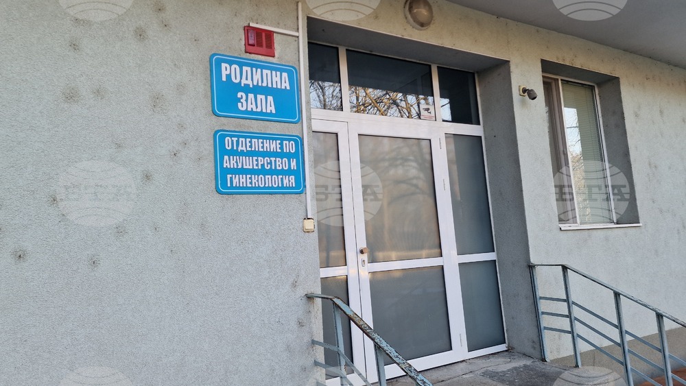 В разградската болница през миналата година са се родили 145 деца, първите за новата 2025 г. бебета са момчета
