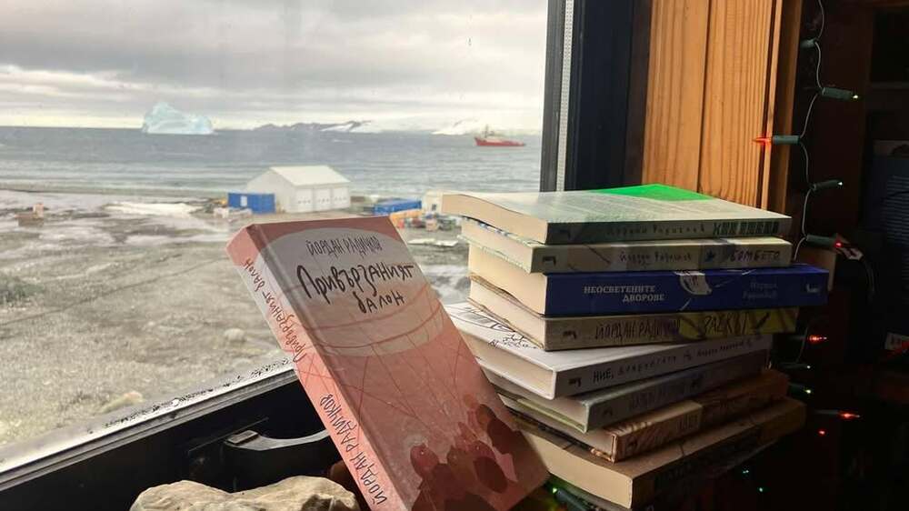Month of January Dedicated to Writer Yordan Radichkov in Antarctica