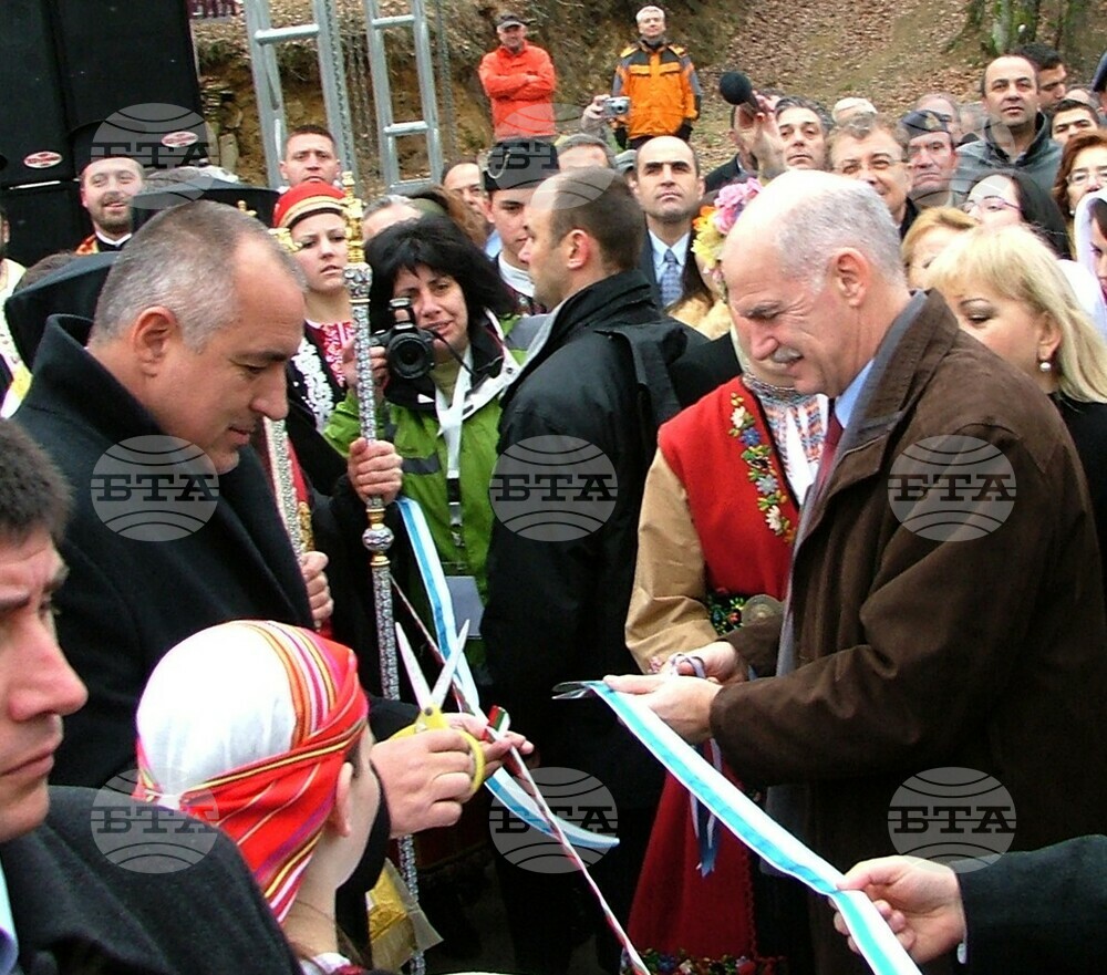 January 15, 2010: Bulgarian and Greek Prime Ministers Open Zlatograd-Xanthi Border Crossing Point