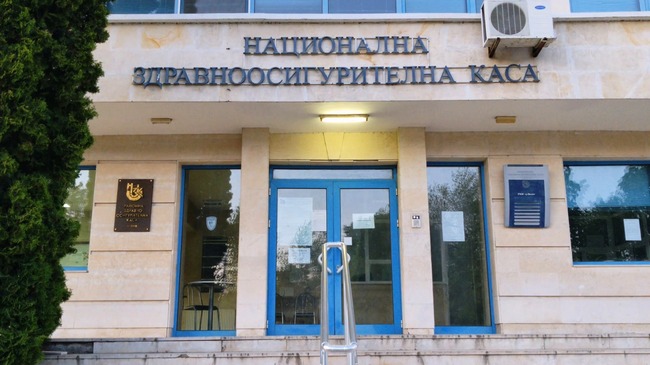 Обработени 1877 заявления за европейска здравноосигурителна карта във Видин
