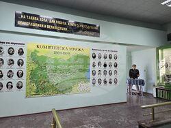 Ловеч - музей - експозиция