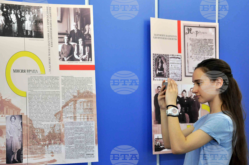 January 20, 1929: Bulgaria's First Beauty Pageant Takes Place in Sofia